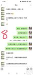 海角《兄妹乱伦》【爱上自己的亲妹妹】趁爸妈不在家偷偷溜进妹妹的房间强插妹妹的小嫩B