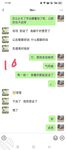 海角《兄妹乱伦》【爱上自己的亲妹妹】趁爸妈不在家偷偷溜进妹妹的房间强插妹妹的小嫩B