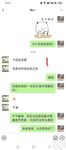 海角《兄妹乱伦》【爱上自己的亲妹妹】趁爸妈不在家偷偷溜进妹妹的房间强插妹妹的小嫩B