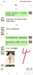 海角《兄妹乱伦》【爱上自己的亲妹妹】趁爸妈不在家偷偷溜进妹妹的房间强插妹妹的小嫩B