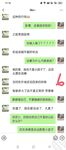 海角《兄妹乱伦》【爱上自己的亲妹妹】趁爸妈不在家偷偷溜进妹妹的房间强插妹妹的小嫩B