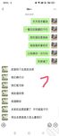 海角《兄妹乱伦》【爱上自己的亲妹妹】趁爸妈不在家偷偷溜进妹妹的房间强插妹妹的小嫩B