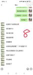 海角《兄妹乱伦》【爱上自己的亲妹妹】趁爸妈不在家偷偷溜进妹妹的房间强插妹妹的小嫩B