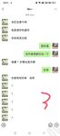 海角《兄妹乱伦》【爱上自己的亲妹妹】趁爸妈不在家偷偷溜进妹妹的房间强插妹妹的小嫩B