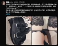 喜欢被主人调教双穴的乖修勾『母狗思娜』喜欢被调教、双插，肛门现在可以插5cm粗左右的玩具，开发程度杠杠的②