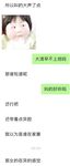 绿帽淫妻大神『Milu Couple』单男说射了好多进去，然后老婆说我老公就喜欢看被射满～我的小心思全被老婆看透了