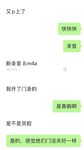 绿帽淫妻大神『Milu Couple』单男说射了好多进去，然后老婆说我老公就喜欢看被射满～我的小心思全被老婆看透了