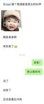 绿帽淫妻大神『Milu Couple』单男说射了好多进去，然后老婆说我老公就喜欢看被射满～我的小心思全被老婆看透了