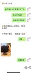 绿帽淫妻大神『Milu Couple』单男说射了好多进去，然后老婆说我老公就喜欢看被射满～我的小心思全被老婆看透了