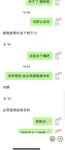 绿帽淫妻大神『Milu Couple』单男说射了好多进去，然后老婆说我老公就喜欢看被射满～我的小心思全被老婆看透了