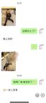 绿帽淫妻大神『Milu Couple』单男说射了好多进去，然后老婆说我老公就喜欢看被射满～我的小心思全被老婆看透了