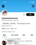 2024 [Lợi ích đột phá] Blogger thể hình nổi tiếng nhất trên Twitter [SiMer] tích hợp bộ ảnh riêng tư quy mô lớn hoàn chỉnh, vẻ đẹp vô song với bộ ngực khủng và thân hình thực sự chuẩn