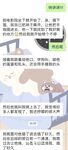 Vào năm 2024, mỹ nhân đẹp nhất [Túi gấu nhỏ] đã tweet những lợi ích không còn in ấn, đi đến Tam Á với nhà tài trợ của cô ấy, để lộ cặp mông đào và tiếp tục quan hệ tình dục.