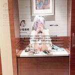 Ang cute na maliit na loli bitch, ang cute na batang babae na "Teacher Xiaoyao" ay ipinanganak na isang aso, ang maliit na kuneho ay magaling
