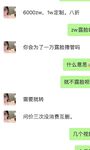 멜론을 먹는 것에 대한 대규모 유출이 인터넷에 노출되었습니다! 플랫폼의 매우 아름다운 여신 앵커 [Shanshan] 비용은 6,000 백일홍, 1W 사용자 정의, 부자는 그것을 사용자 정의하는 데 많은 돈을 소비합니다. 이 라인은 그만한 가치가 있습니다