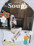 清纯白嫩小母狗学妹『辞安』白虎当然要配白丝啦，好喜欢被鸡巴插入的感觉，想当哥哥的炮架被哥哥抱起来操