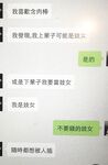 顶级约炮大神『首尔大武器』端庄人妻优雅御姐清纯学妹性感嫩模众多反差骚婊，草不到女神在别人面前就是精盆②