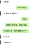 顶级约炮大神『首尔大武器』端庄人妻优雅御姐清纯学妹性感嫩模众多反差骚婊，草不到女神在别人面前就是精盆②
