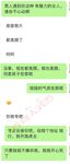 顶级约炮大神『首尔大武器』端庄人妻优雅御姐清纯学妹性感嫩模众多反差骚婊，草不到女神在别人面前就是精盆②