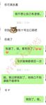 顶级约炮大神『首尔大武器』端庄人妻优雅御姐清纯学妹性感嫩模众多反差骚婊，草不到女神在别人面前就是精盆②