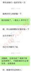 顶级约炮大神『首尔大武器』端庄人妻优雅御姐清纯学妹性感嫩模众多反差骚婊，草不到女神在别人面前就是精盆②