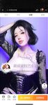 High-end super goddess Twitter [Tita] 520VIP benefits