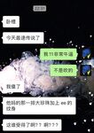 High-end super goddess Twitter [Tita] 520VIP benefits