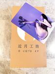 High-end super goddess Twitter [Tita] 520VIP benefits