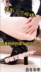 推特【是皂皂呀】498福利群视频自慰潮吹足交手交榨精