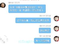 海角《兄妹乱伦》【我的龙凤胎妹妹】龙凤胎哥哥强上02年亲妹妹再次操正在写作业的妹妹干到一半才发现老妈在家