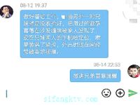 海角《兄妹乱伦》【我的龙凤胎妹妹】龙凤胎哥哥强上02年亲妹妹再次操正在写作业的妹妹干到一半才发现老妈在家