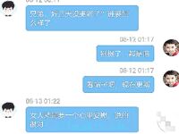 海角《兄妹乱伦》【我的龙凤胎妹妹】龙凤胎哥哥强上02年亲妹妹再次操正在写作业的妹妹干到一半才发现老妈在家