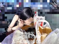 ในปี 2024 Haijiao Master [Isted My Sister] โพสต์ร่วมประเวณีระหว่างพี่น้อง 54 โพสต์, เล่นในสระว่ายน้ำ, ท่าในทางที่ผิดต่างๆ, เล่นกับน้องสาวของฉันและอุทานมาก