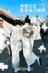 ในปี 2024 Haijiao Master [Isted My Sister] โพสต์ร่วมประเวณีระหว่างพี่น้อง 54 โพสต์, เล่นในสระว่ายน้ำ, ท่าในทางที่ผิดต่างๆ, เล่นกับน้องสาวของฉันและอุทานมาก