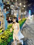 ในปี 2024 Haijiao Master [Isted My Sister] โพสต์ร่วมประเวณีระหว่างพี่น้อง 54 โพสต์, เล่นในสระว่ายน้ำ, ท่าในทางที่ผิดต่างๆ, เล่นกับน้องสาวของฉันและอุทานมาก