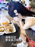 ในปี 2024 Haijiao Master [Isted My Sister] โพสต์ร่วมประเวณีระหว่างพี่น้อง 54 โพสต์, เล่นในสระว่ายน้ำ, ท่าในทางที่ผิดต่างๆ, เล่นกับน้องสาวของฉันและอุทานมาก