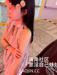 ในปี 2024 Haijiao Master [Isted My Sister] โพสต์ร่วมประเวณีระหว่างพี่น้อง 54 โพสต์, เล่นในสระว่ายน้ำ, ท่าในทางที่ผิดต่างๆ, เล่นกับน้องสาวของฉันและอุทานมาก