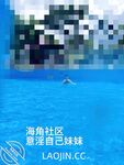 ในปี 2024 Haijiao Master [Isted My Sister] โพสต์ร่วมประเวณีระหว่างพี่น้อง 54 โพสต์, เล่นในสระว่ายน้ำ, ท่าในทางที่ผิดต่างๆ, เล่นกับน้องสาวของฉันและอุทานมาก