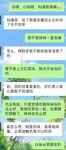 ในปี 2024 Haijiao Master [Isted My Sister] โพสต์ร่วมประเวณีระหว่างพี่น้อง 54 โพสต์, เล่นในสระว่ายน้ำ, ท่าในทางที่ผิดต่างๆ, เล่นกับน้องสาวของฉันและอุทานมาก