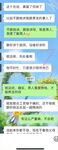 ในปี 2024 Haijiao Master [Isted My Sister] โพสต์ร่วมประเวณีระหว่างพี่น้อง 54 โพสต์, เล่นในสระว่ายน้ำ, ท่าในทางที่ผิดต่างๆ, เล่นกับน้องสาวของฉันและอุทานมาก