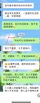 ในปี 2024 Haijiao Master [Isted My Sister] โพสต์ร่วมประเวณีระหว่างพี่น้อง 54 โพสต์, เล่นในสระว่ายน้ำ, ท่าในทางที่ผิดต่างๆ, เล่นกับน้องสาวของฉันและอุทานมาก
