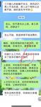 ในปี 2024 Haijiao Master [Isted My Sister] โพสต์ร่วมประเวณีระหว่างพี่น้อง 54 โพสต์, เล่นในสระว่ายน้ำ, ท่าในทางที่ผิดต่างๆ, เล่นกับน้องสาวของฉันและอุทานมาก