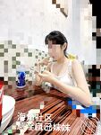 ในปี 2024 Haijiao Master [Isted My Sister] โพสต์ร่วมประเวณีระหว่างพี่น้อง 54 โพสต์, เล่นในสระว่ายน้ำ, ท่าในทางที่ผิดต่างๆ, เล่นกับน้องสาวของฉันและอุทานมาก