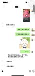 ในปี 2024 Haijiao Master [Isted My Sister] โพสต์ร่วมประเวณีระหว่างพี่น้อง 54 โพสต์, เล่นในสระว่ายน้ำ, ท่าในทางที่ผิดต่างๆ, เล่นกับน้องสาวของฉันและอุทานมาก