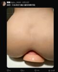 Xiugou "Bitch Sina" ผู้เชื่อฟังชอบให้เจ้านายของเธอฝึกและเจาะทะลุถึงสองเท่า ตอนนี้เธอสามารถสอดของเล่นที่มีความหนาประมาณ 5 ซม. เข้าไปในทวารหนักของเธอได้ และระดับการพัฒนาของเธอก็สมบูรณ์แบบ