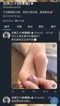 尤物性感娇妻『北纬三十』分享娇妻，女朋友想要被满足但嘴上却说轻点，还好被我识破，只留后入女朋友娇喘连连