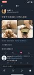 尤物性感娇妻『北纬三十』分享娇妻，女朋友想要被满足但嘴上却说轻点，还好被我识破，只留后入女朋友娇喘连连