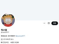 推特专约极品良家大神『韦小宝』约炮清纯00后小嫩模性感御姐女神反差端庄人妻等众多极品骚婊！各个极品