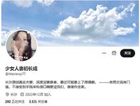 Cô vợ nhỏ ngây thơ và đĩ điếm "gái trẻ mới lớn", âm đạo của cô ấy quá chật, tự tay ôm con cặc nam giới vào trong âm hộ nhỏ của mình, phát ra tiếng kêu thoải mái và đầy dục vọng.