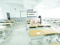 ห้องเรียนของ "พีช ลิตเติ้ล โมโมะ" สาวโรงเรียนที่ตัดกันในวิทยาเขตสีเขียว